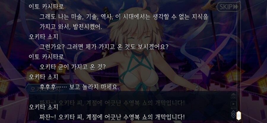 페그오) 사이가 안좋은 전 동료가 갑자기_1.jpg