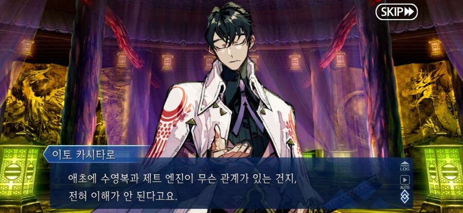 페그오) 사이가 안좋은 전 동료가 갑자기_6.jpg