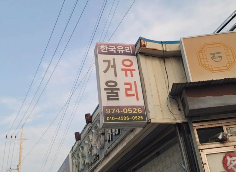 가슴이 큰 울트라리스크_1.jpg