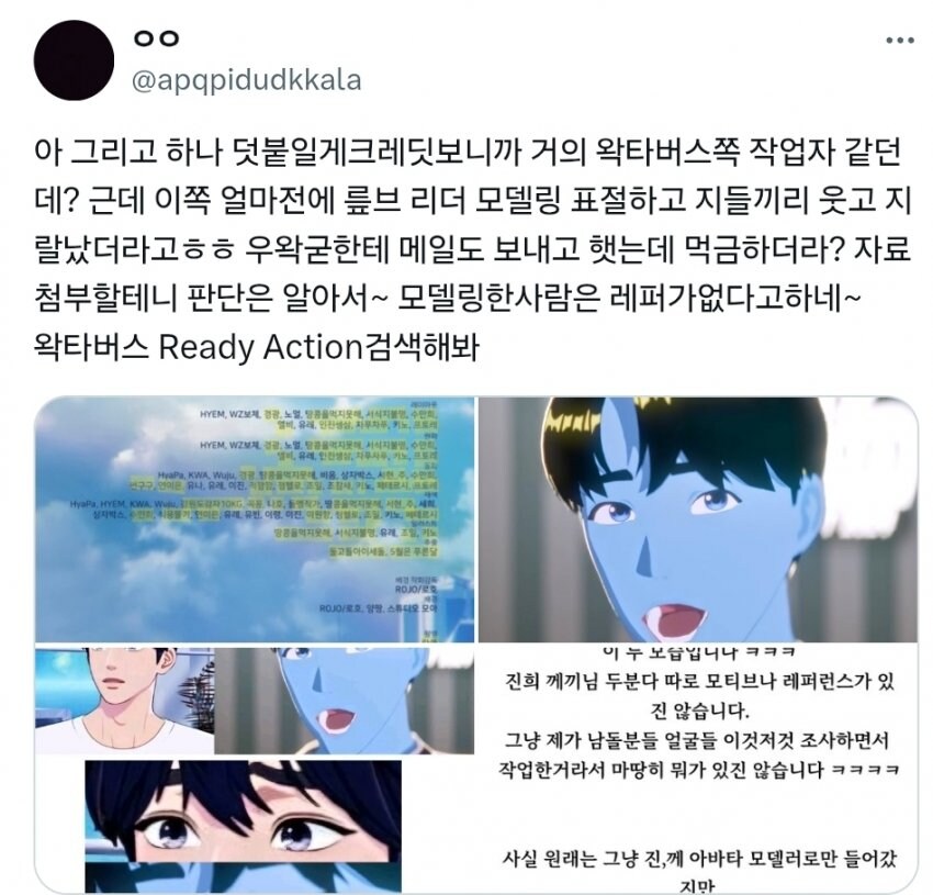 ㅇㅇㄱ)제작팀? 얘네들도 진짜 안끼는데가 없네_3.jpg