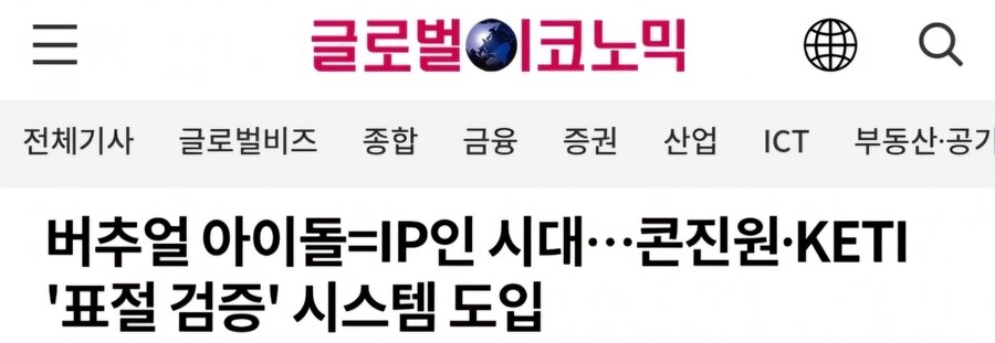 ㅇㅇㄱ)제작팀? 얘네들도 진짜 안끼는데가 없네_1.jpg