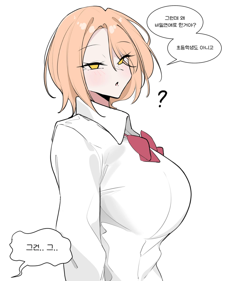 쿨뷰티 미소녀랑 비밀연애하는.manhwa_7.webp
