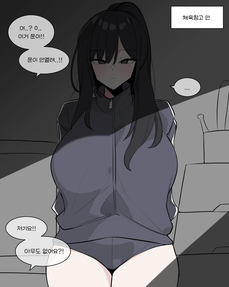 쿨뷰티 미소녀랑 비밀연애하는.manhwa_9.webp