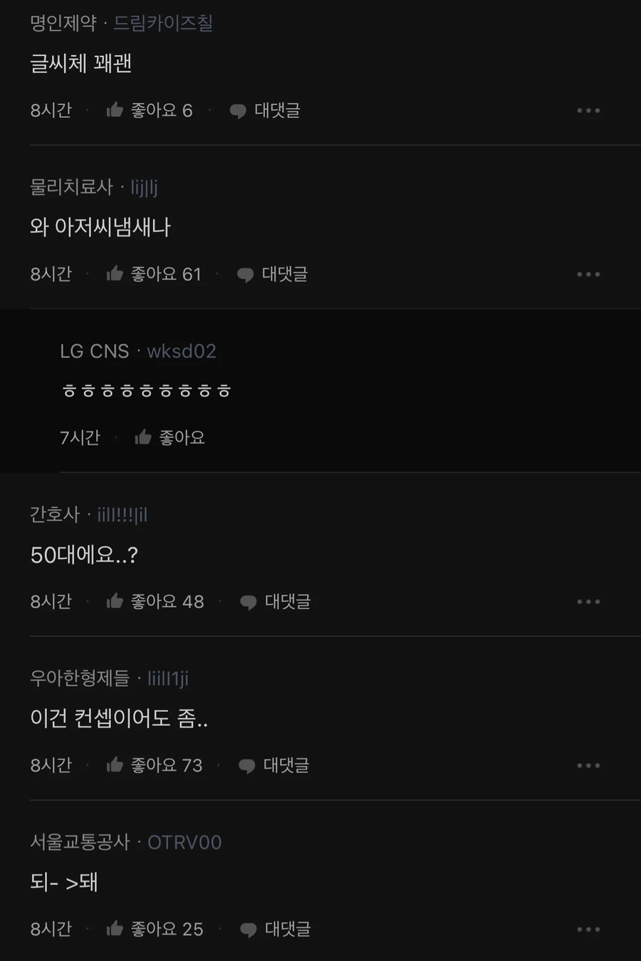 여친 급구 92년생.jpg_2.webp