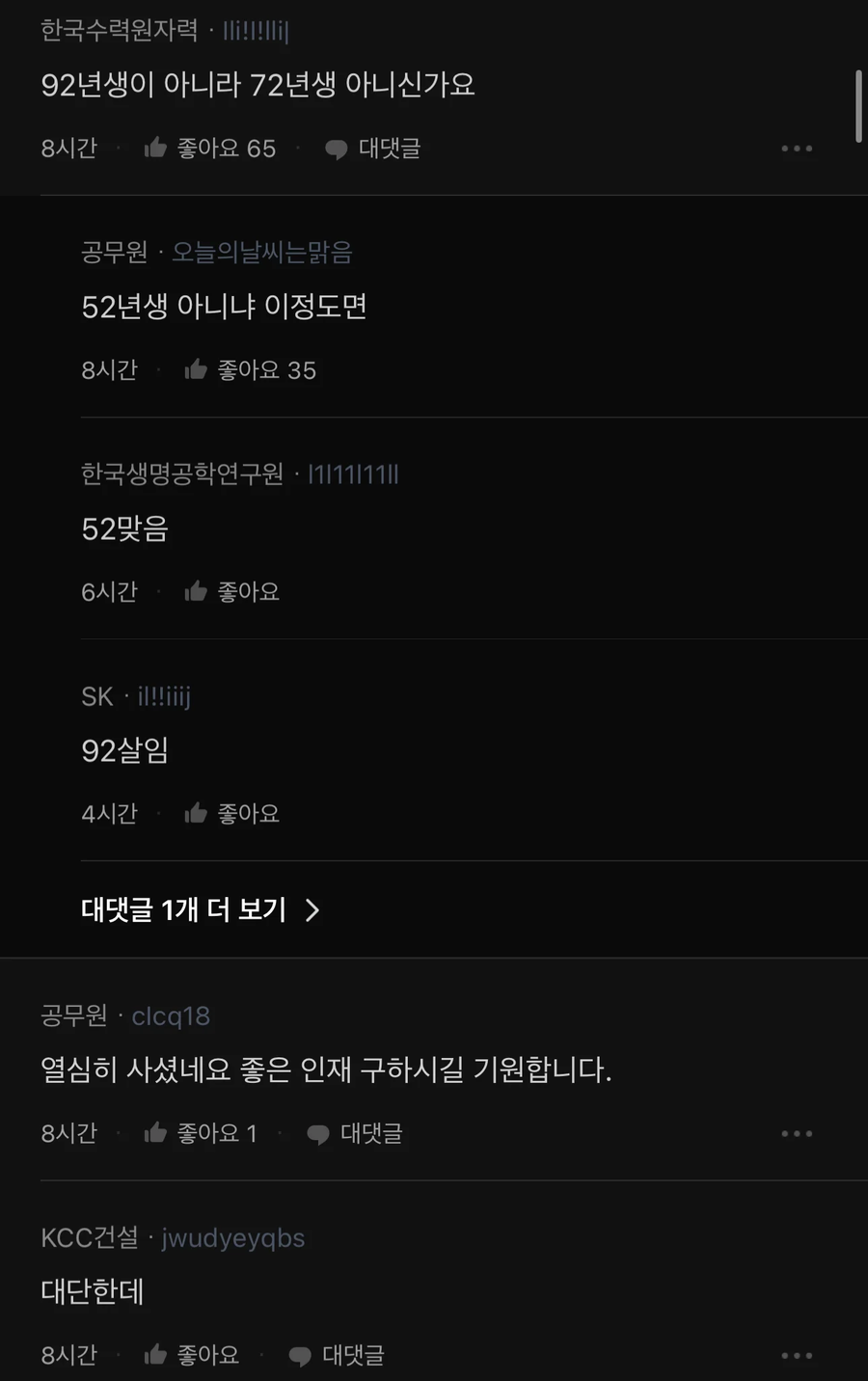 여친 급구 92년생.jpg_3.webp