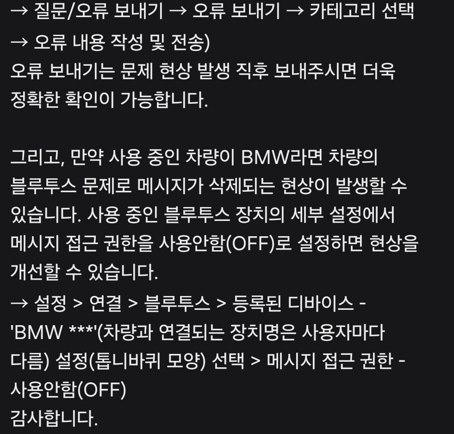 요즘 삼성이 bmw 때문에 골머리 앓는 이유_2.jpg