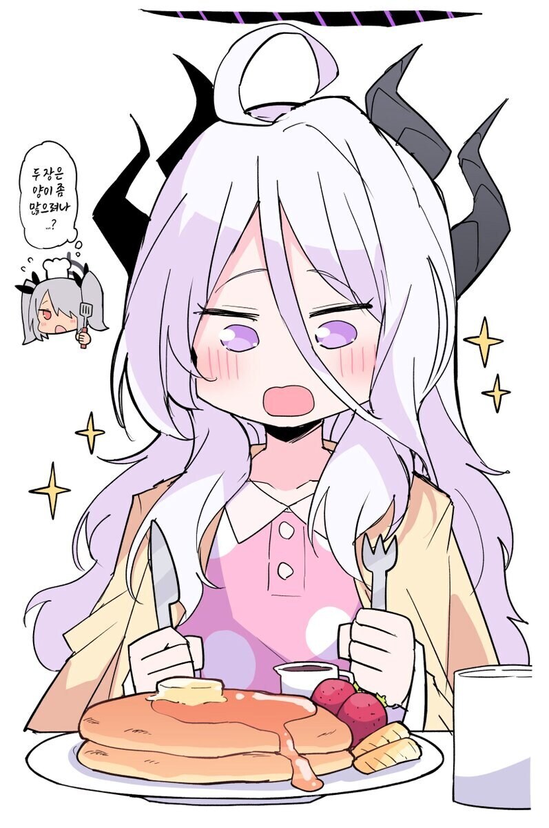 블루아카)히나한테 밥차려주기_3.jpg