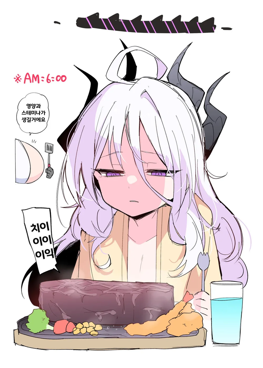 블루아카)히나한테 밥차려주기_5.webp