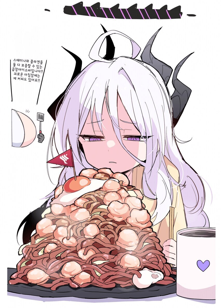 블루아카)히나한테 밥차려주기_7.jpg