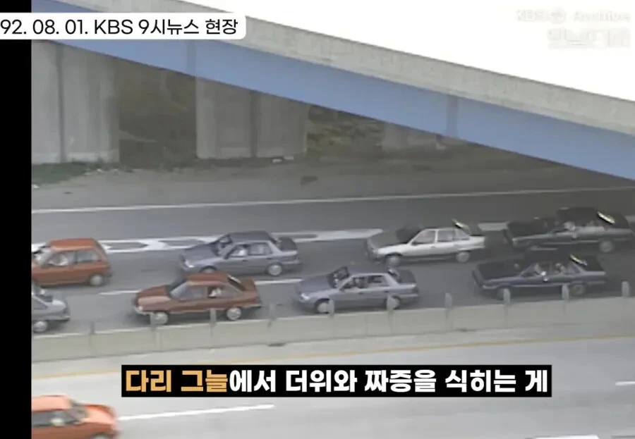 차에 에어컨 없을시절 교통문화_1.webp