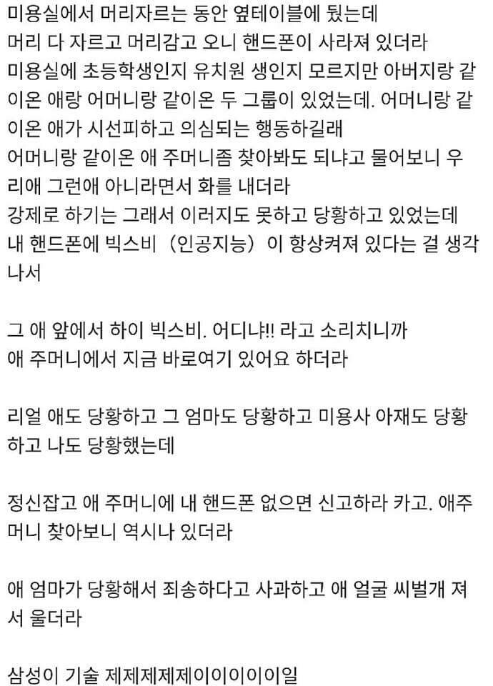 나의 부름에 응답하라!_1.jpg