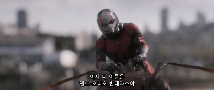 [MCU]개미를 먹어버리다_10.jpg