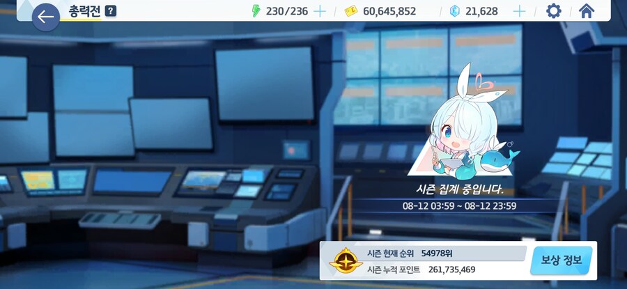 [블루아카] 인세인 할배들은 입장해주십쇼_1.jpg