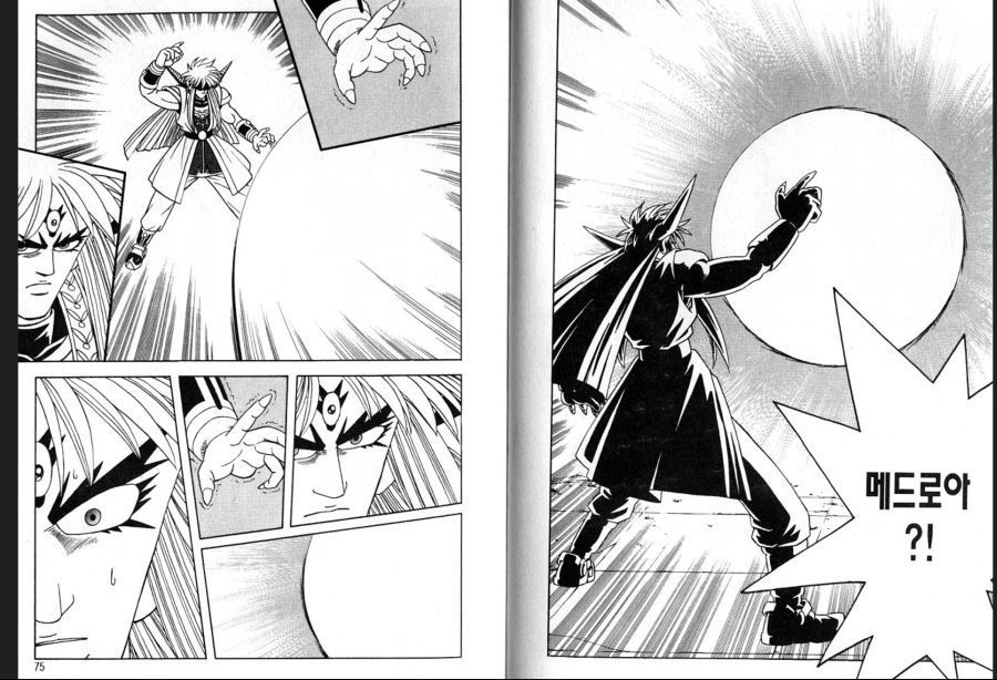 ??? : 나는 약해빠진 평범한 인간 이라고._3.jpg