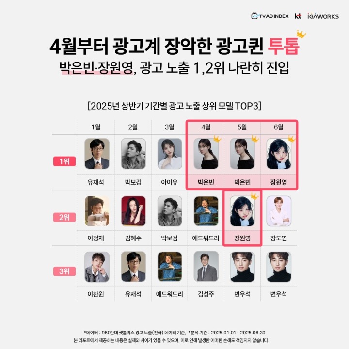 뉴스/겜툰_2.jpg