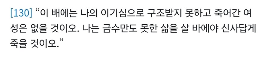 외국에서 현지처랑 바람핀 남자 엔딩_3.jpg