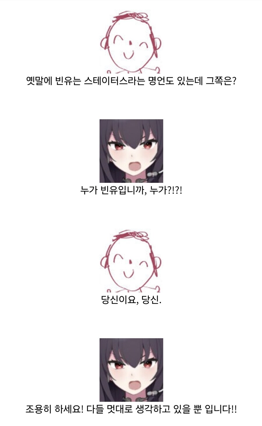 블루아카) 개성.fox_5.jpg