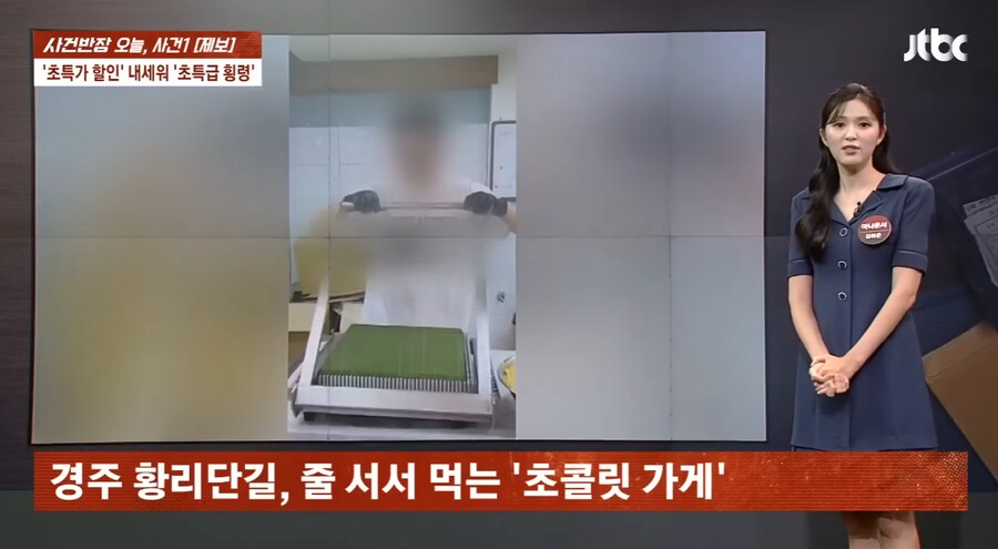가게 매출액 횡령한 10대 알바 2명 ㄷㄷ_1.png