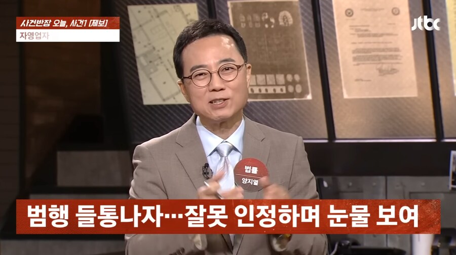 가게 매출액 횡령한 10대 알바 2명 ㄷㄷ_11.png