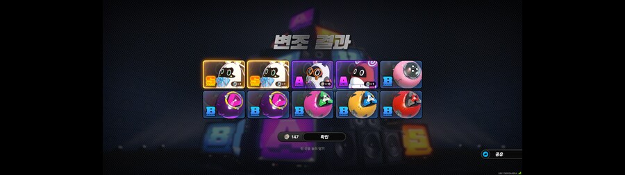 젠레스)비틱받아라!!_1.png