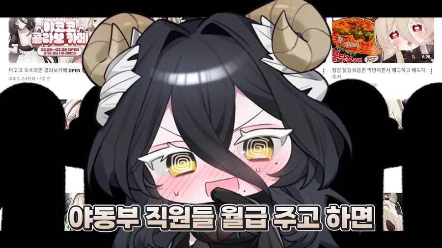 유튜브) 아 싀발 버튜버 쉬워보이는데 나도 버튜버나 할까_7.png