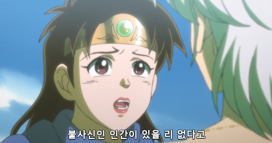 [다이의대모험]흉켈을 사랑하는 에이미_6.png