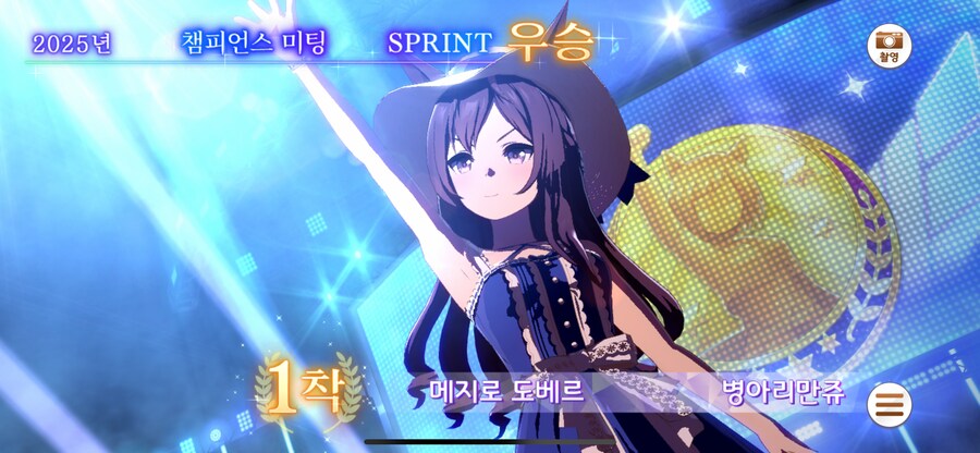 복귀하고 열심히 하고있어요_2.png