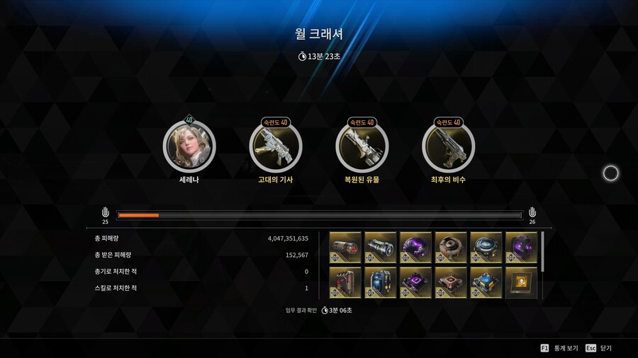 월 크래셔 극과극 체험_2.jpg