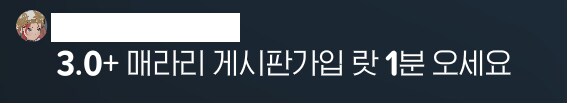 마비m) ???: 파장님 우리 파티 새로 파야되요!!_3.png