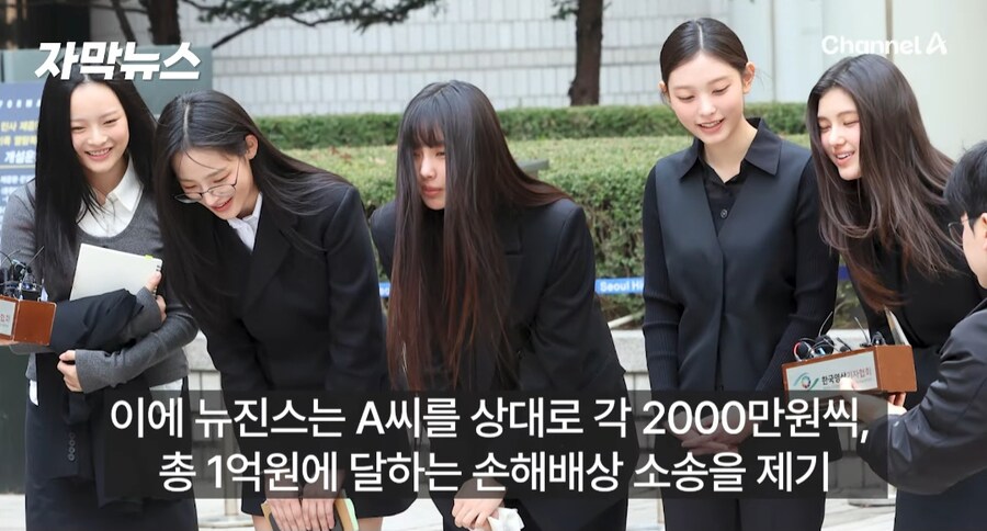 뉴진스 성희롱한 사이버렉카 패소_5.jpg