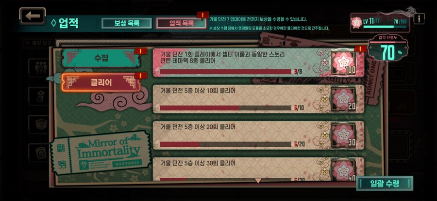 림버스) 거던 10층 심야청소 떨면서 들어갔음_5.jpg