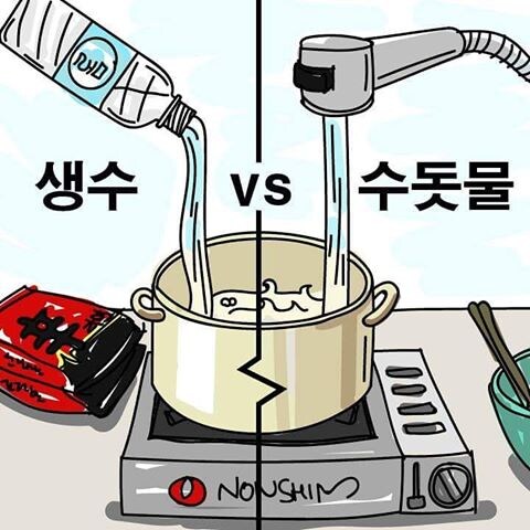 생수VS수돗물 논쟁이 나는 이유_1.jpg