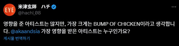 일본에서 난리난 한국 페스티벌 라인업_6.png