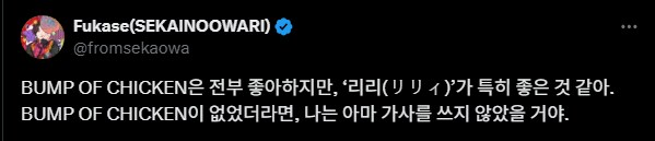 일본에서 난리난 한국 페스티벌 라인업_7.png