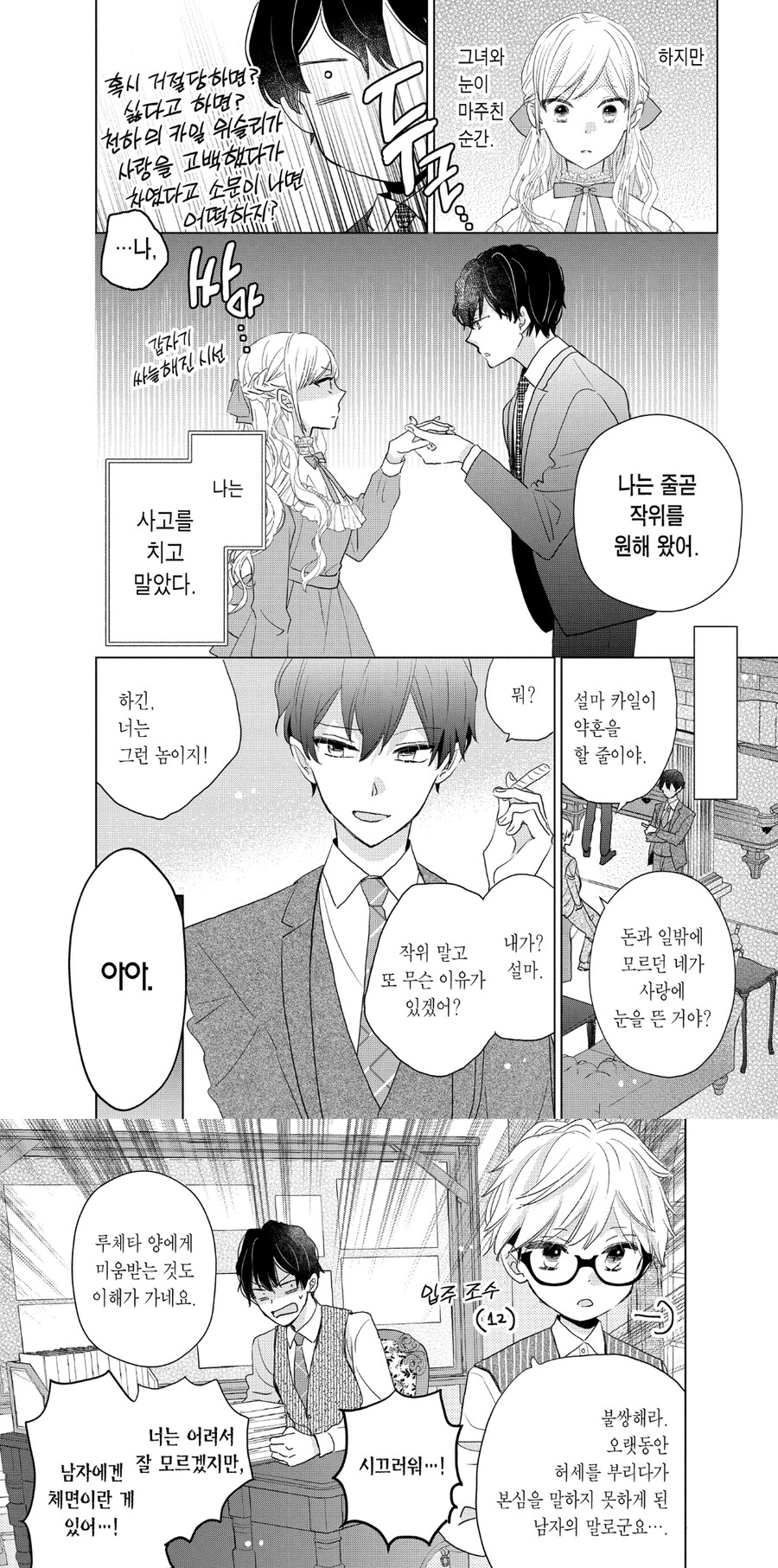 첫인상이 중요한이유_1.jpg