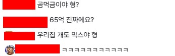 ㅇㅇㄱ) 방송 ㅈㄴ 웃기네_1.png