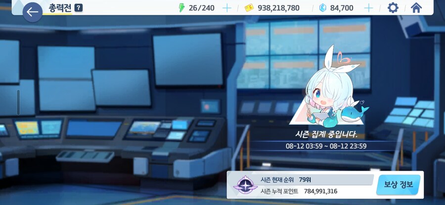 블루아카) 오랜만에 in100 달성_3.jpg