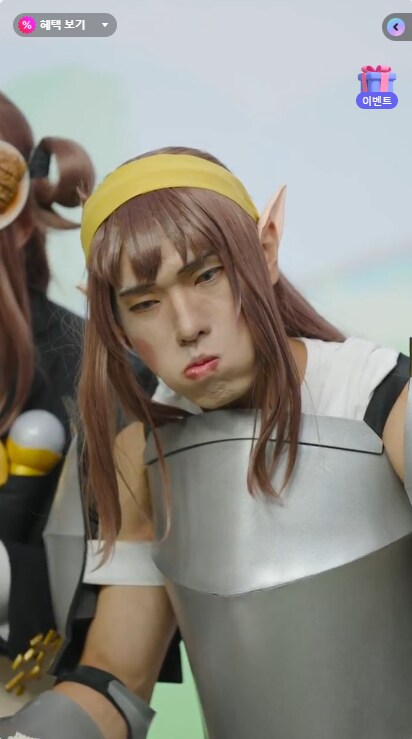 트릭컬 라이브커머스 짤만보기_3.png