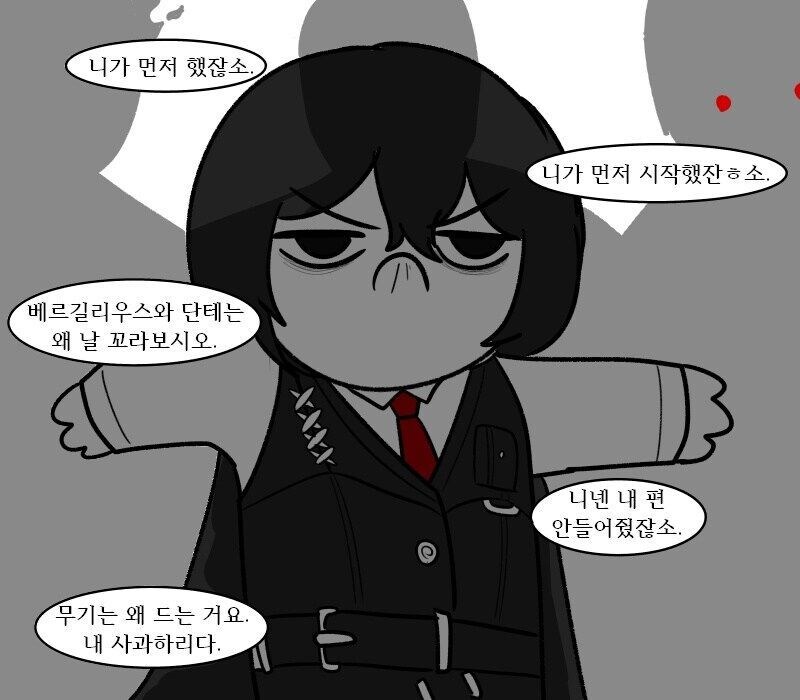 림버스) 한국인 vs 서양인_7.jpg