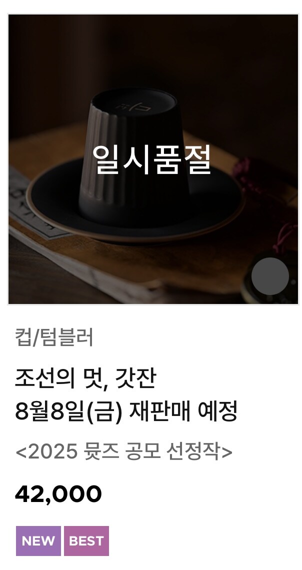 국립중앙박물관에서 굿즈 사지 마세요_2.jpg