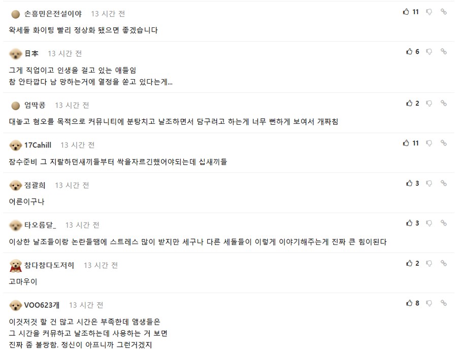 ㅇㅇㄱ) ㄱㅅㄱ가 모든건 날조다 하는게 씨알이나 먹히겠냐 ㅋㅋㅋ_2.png