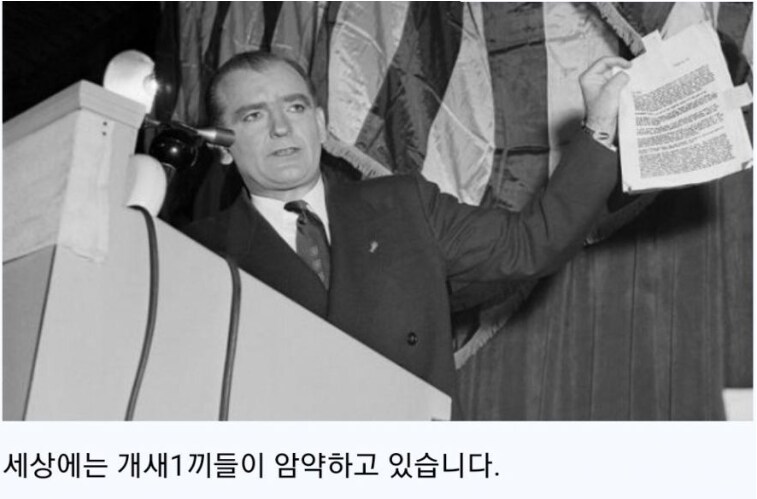세상에는 양심 없는 놈이 암약하고 있습니다_1.png