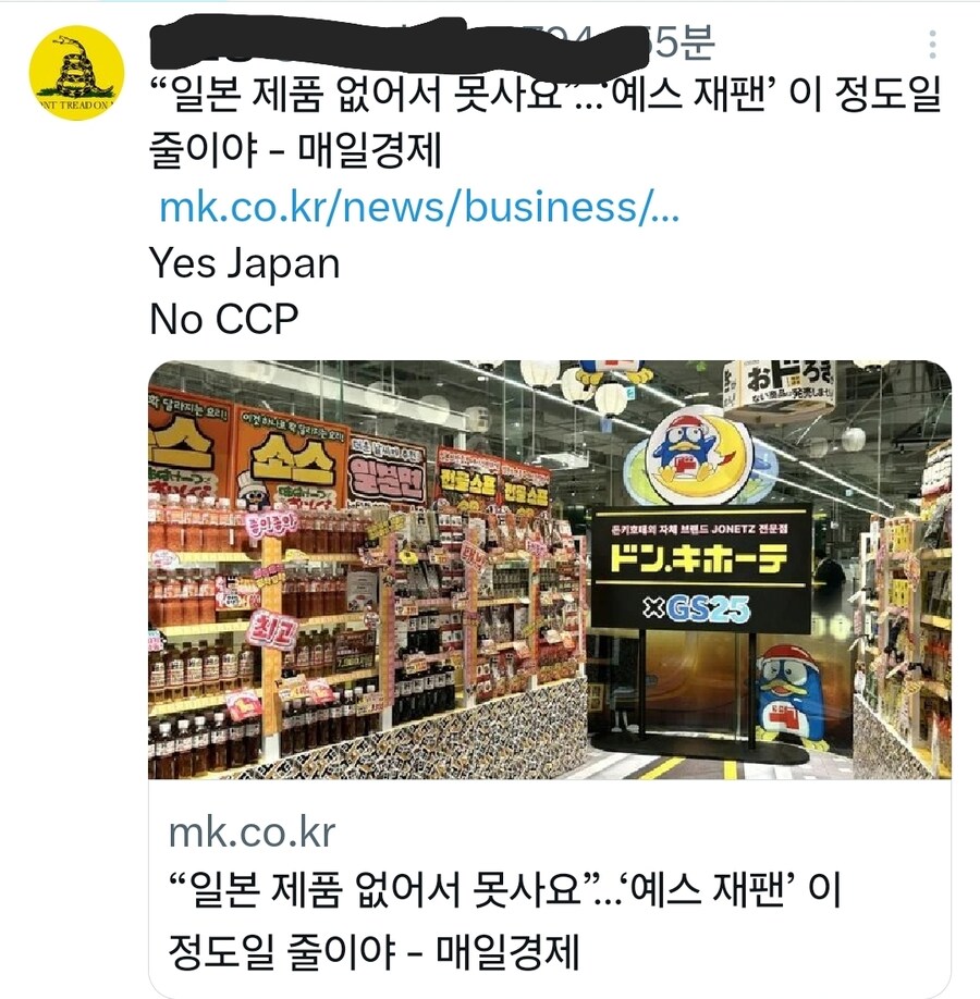 (ㅇㅇㄱ)저작권 민영화 말하는 ㅇㅍㄹ 겁나 투명함 ㅋㅋ_2.jpg