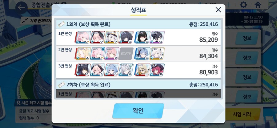 종전시 쉬운 140코인_1.jpg