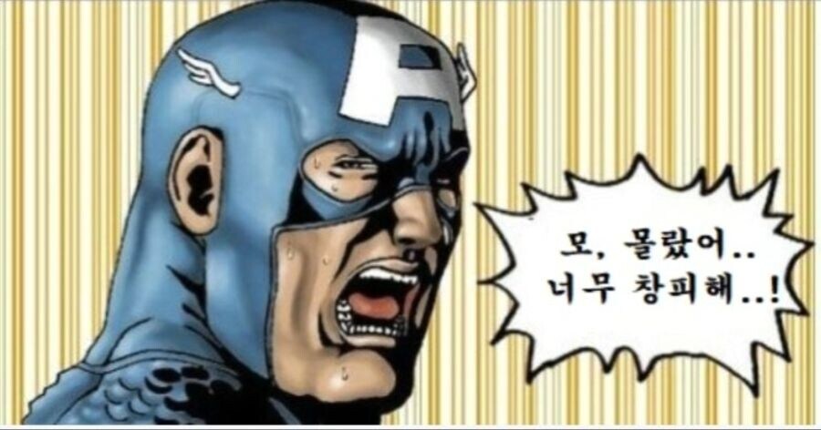 관리자 경고 쌓이면 어떻게 되는거임?_1.jpg