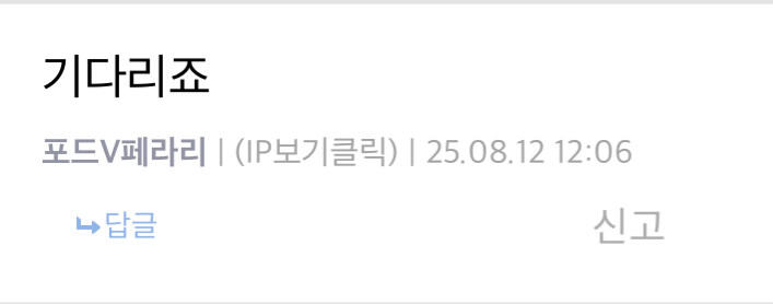 "킹다갓죠"_1.jpg