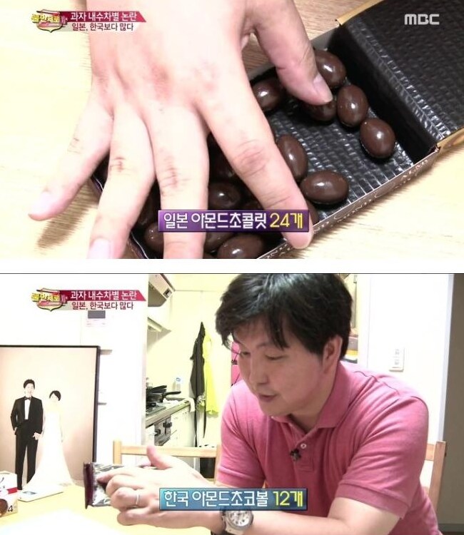 롯데가 어느나라 기업인지는 논란이 있지만_2.png
