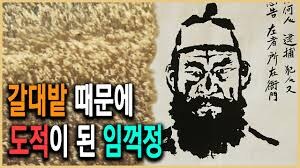 요즘 애들은 일진미화물이나 보는게 한심함.jpg_3.jpg