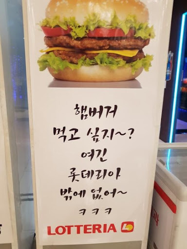 롯데:"내가 일본기업이라고? ㅋㅋ"_1.jpg