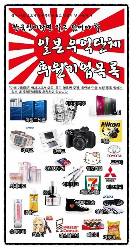지금봐도 얼척없는 혐오_1.jpg